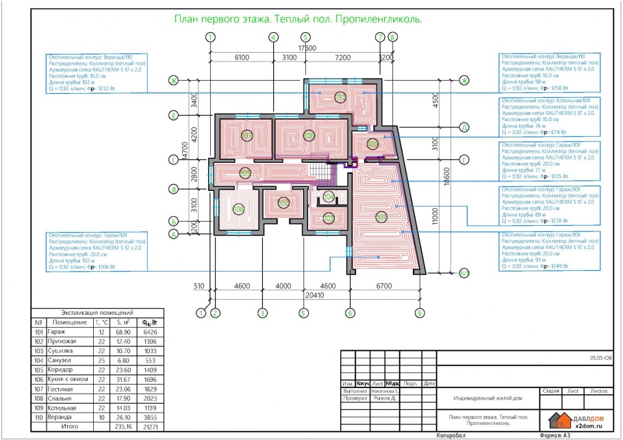 Распределительная коробка для электропроводки обозначение на схеме