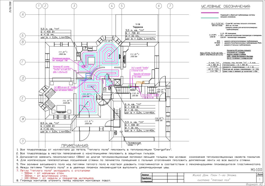 План теплого пола для дизайн проекта