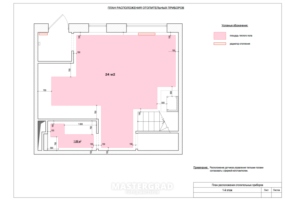 План теплого пола для дизайн проекта