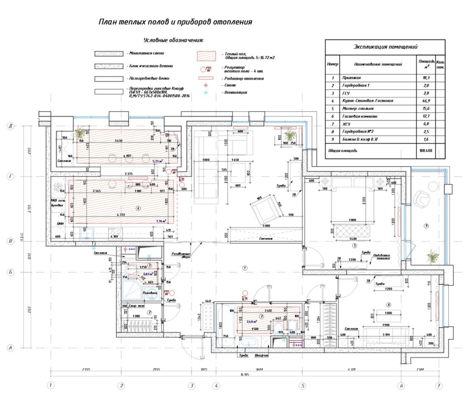 Чертеж теплого пола электрического