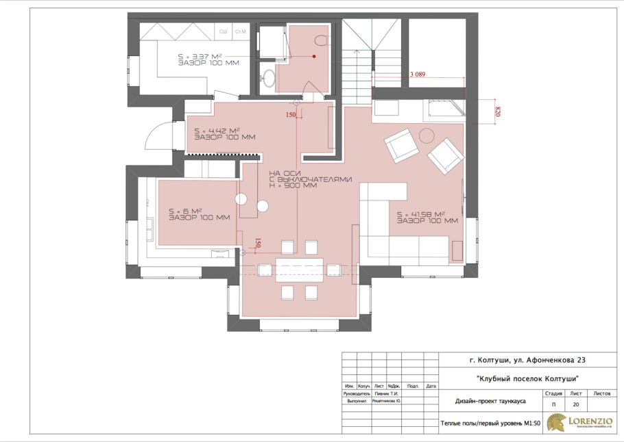 План тёплого пола чертежи