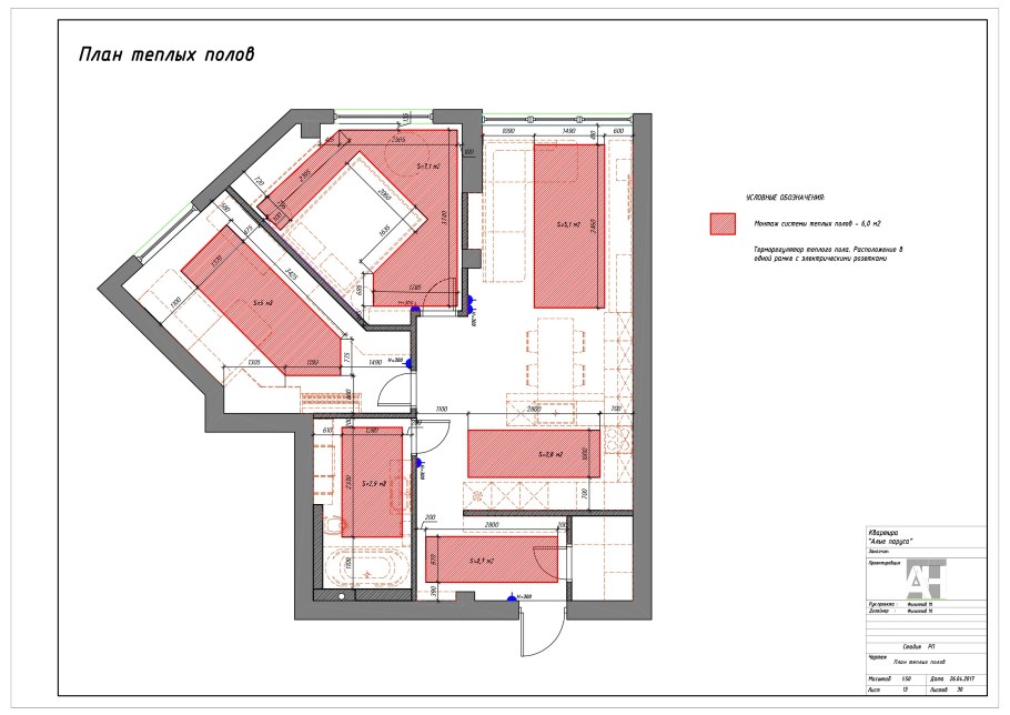 План тёплого пола чертежи