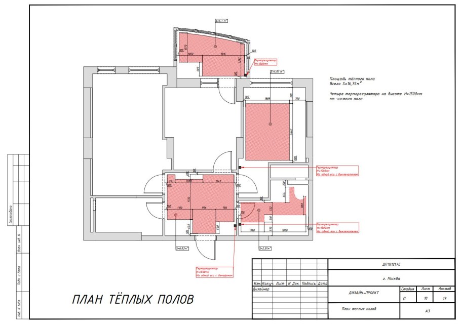 План электрического теплого пола
