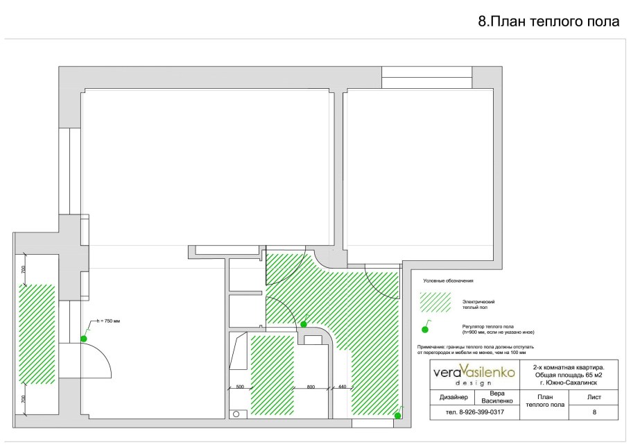 План теплого пола