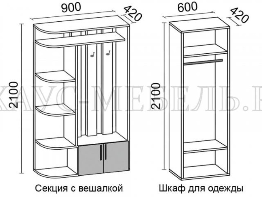 Прихожая Саша-19 (Фант-мебель)