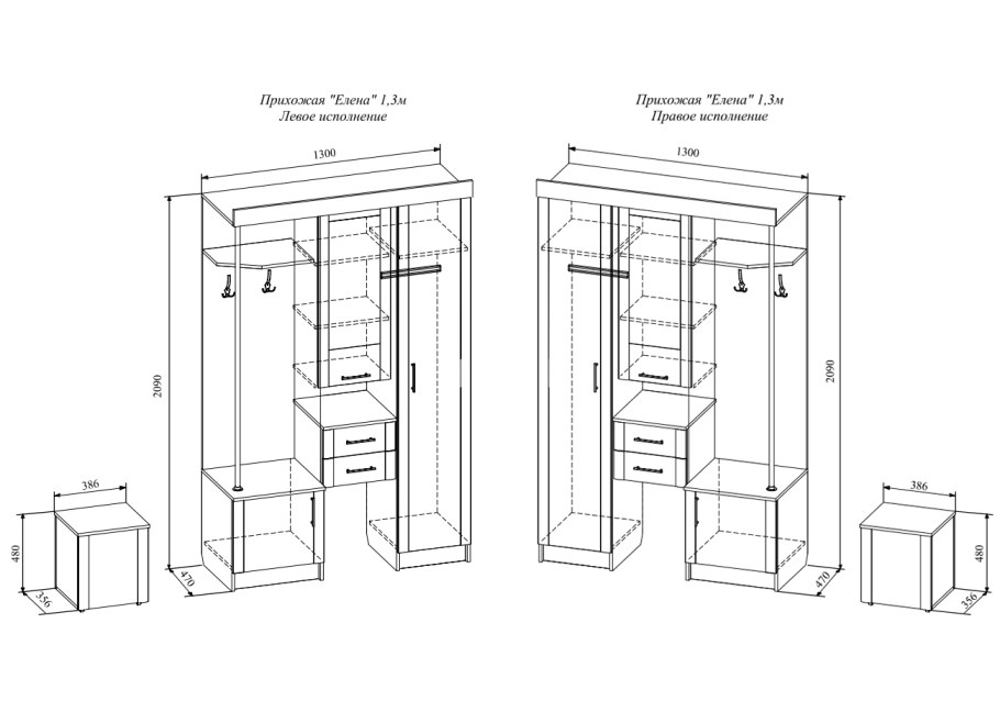 МС Ронда прихожая прв 800.1