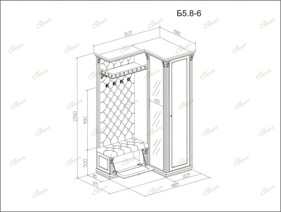 Прихожая Катрина 2 мстдезира светлый