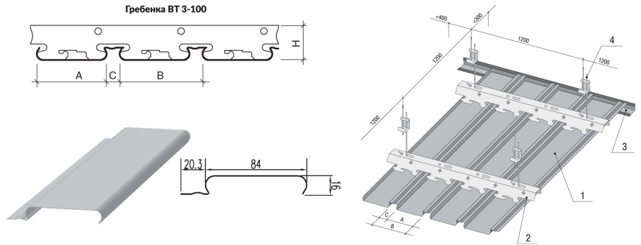Реечный потолок 150 схема крепления