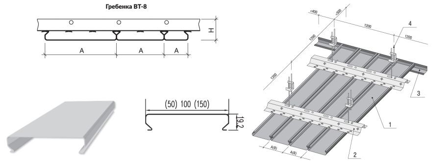 Подвесной потолок п113 Кнауф чертежи