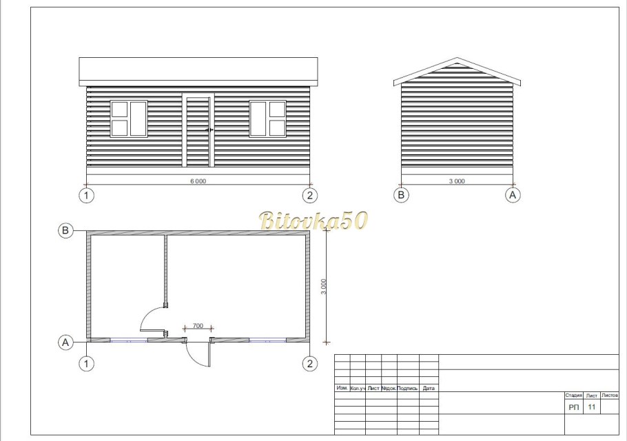 Чертеж каркаса блок контейнера