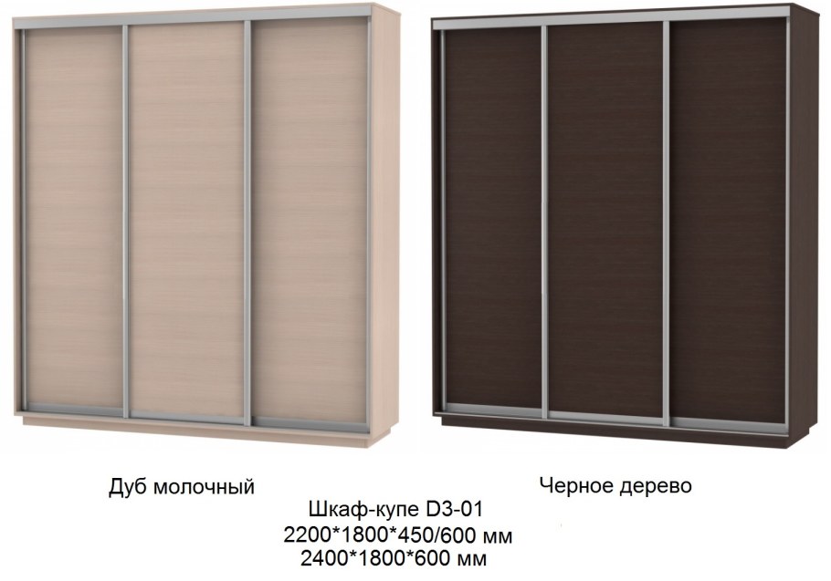 Цвета и ЛДСП дуб молочный ясень