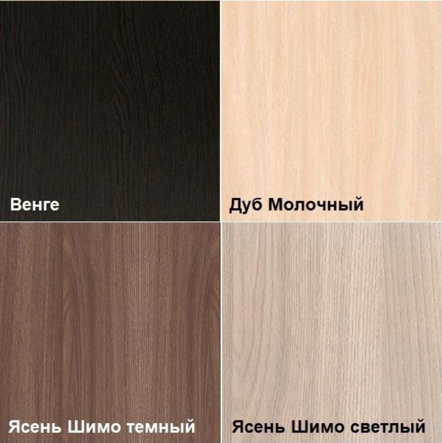 Цвет венге и дуб сонома