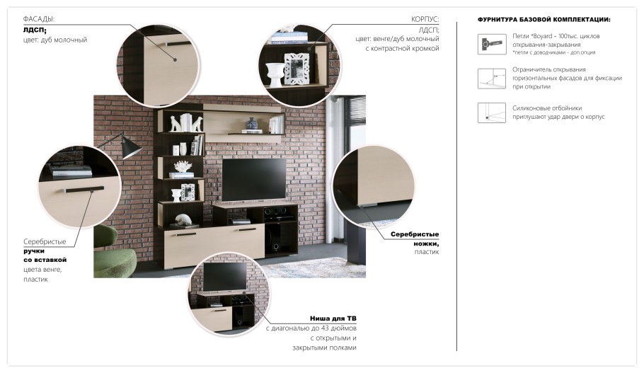 Кухня КХ-76 софт