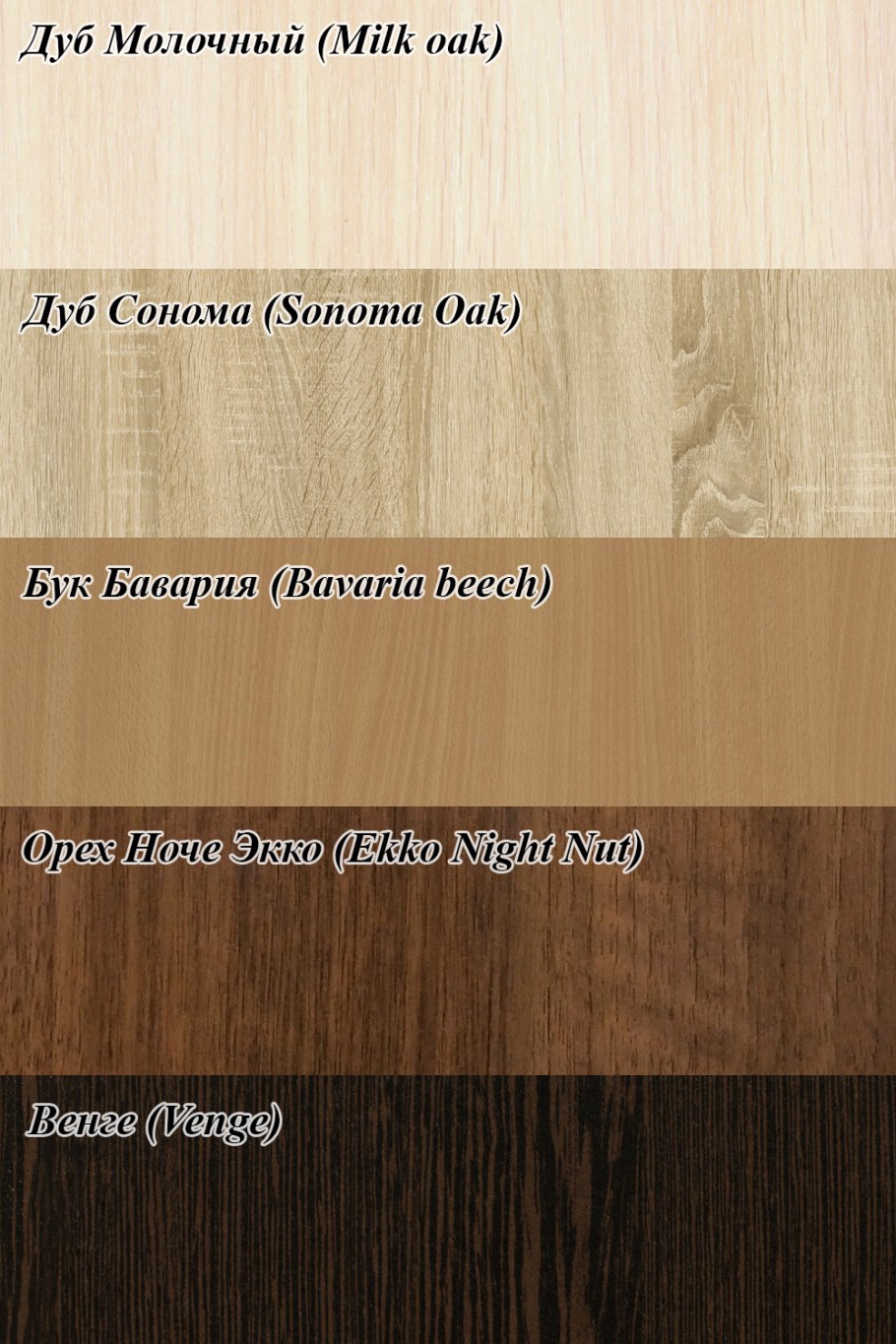 Фабрика Росток прихожая Диана 4