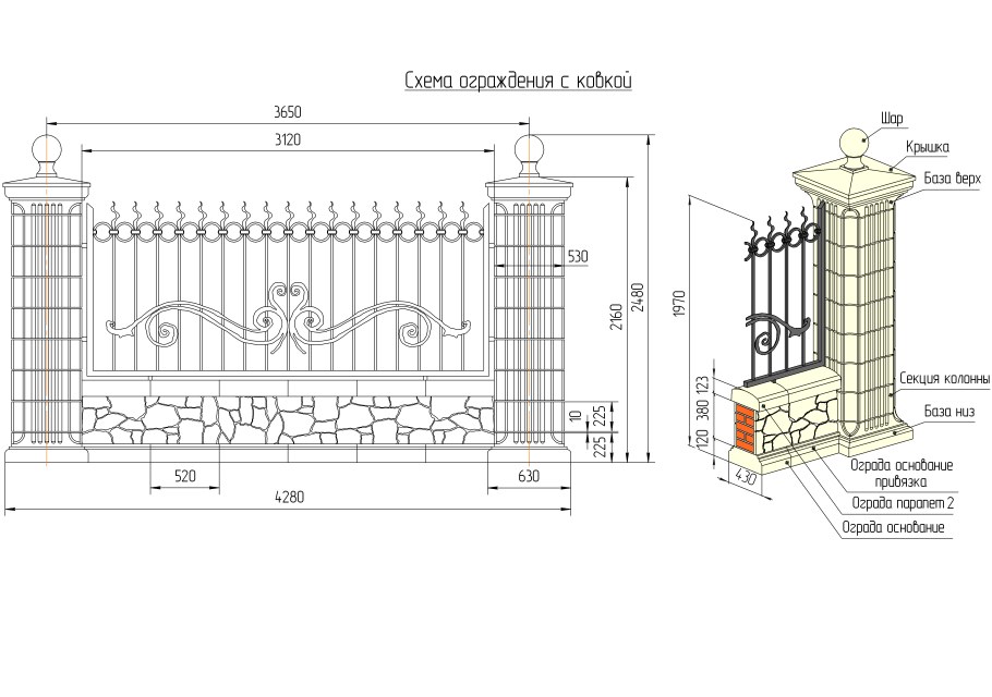 Ограждение из сетки рабицы чертеж