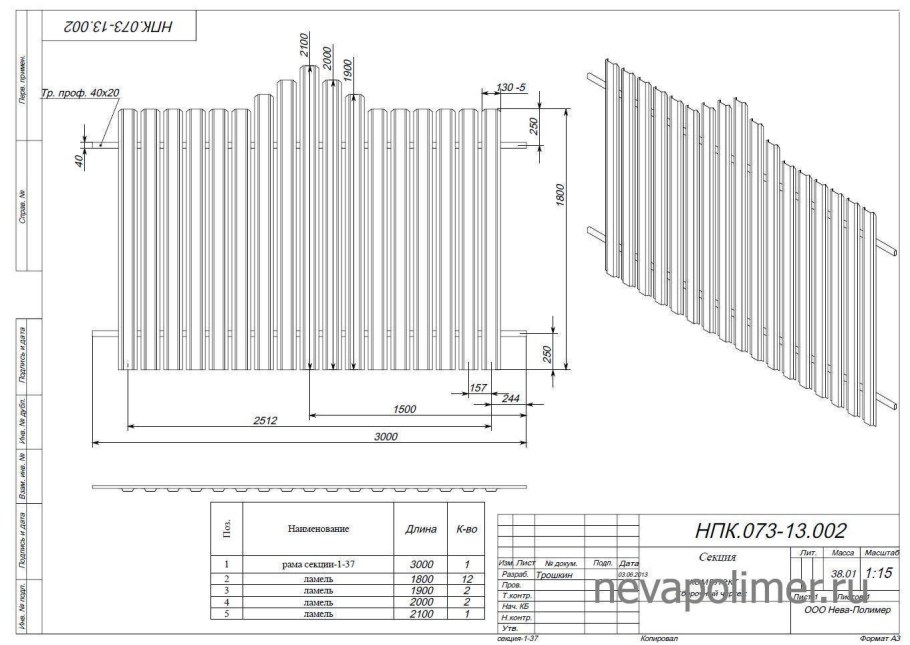 Схема сварки ворот из профильной трубы 40x20