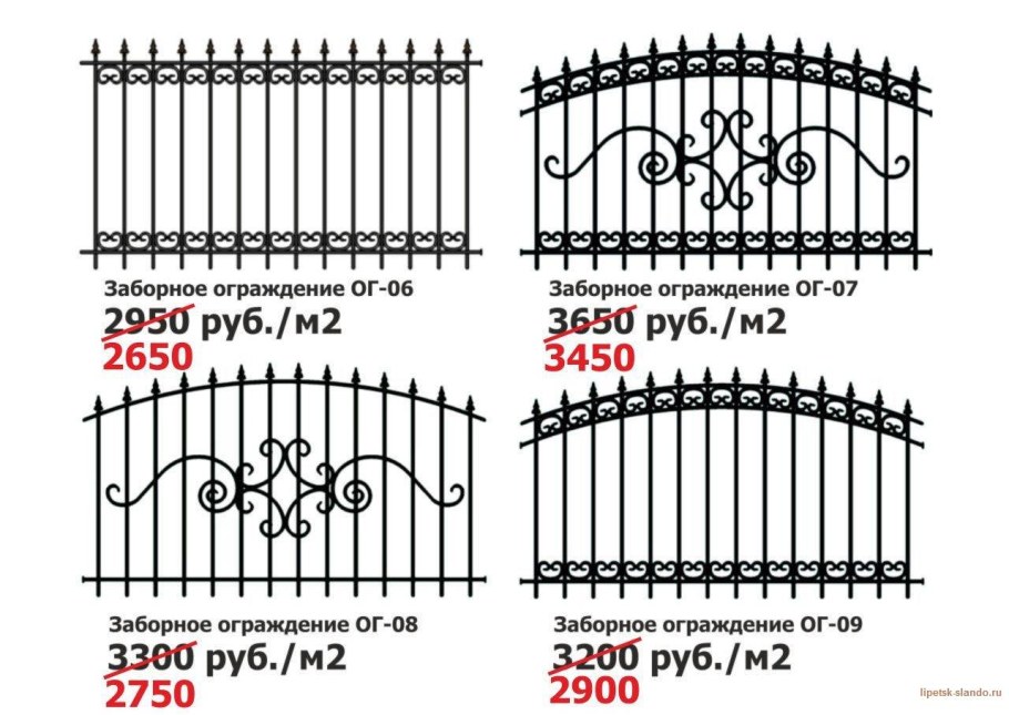 Ограждение ТС-43 чертеж