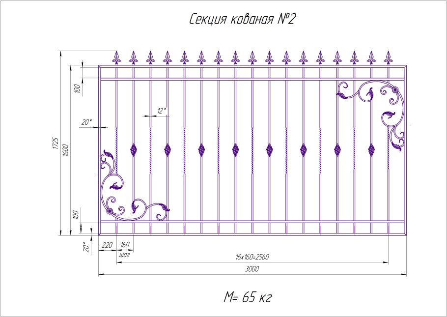 Каркас калитки из профильной трубы 40/20 чертеж