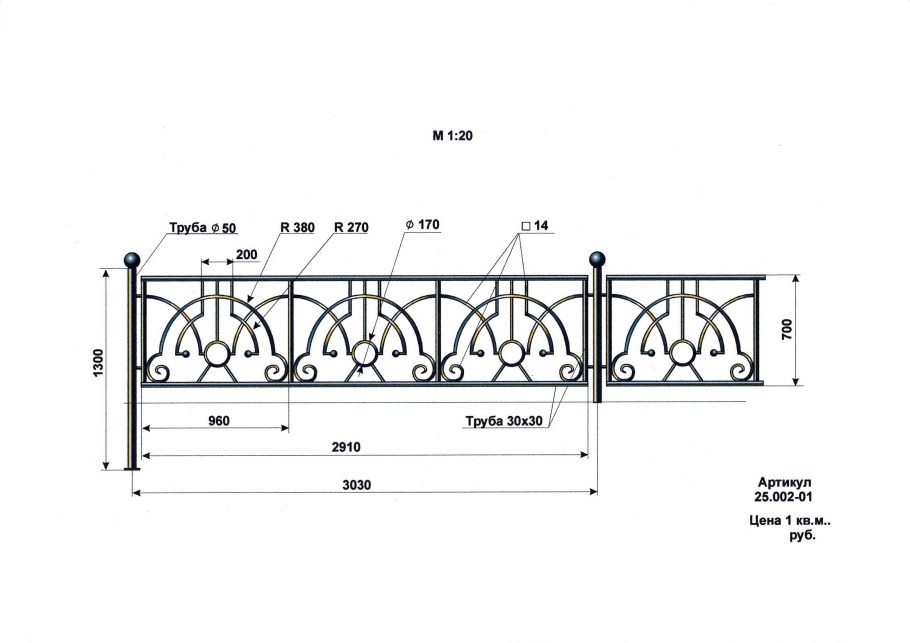 Схема установки евроштакетника