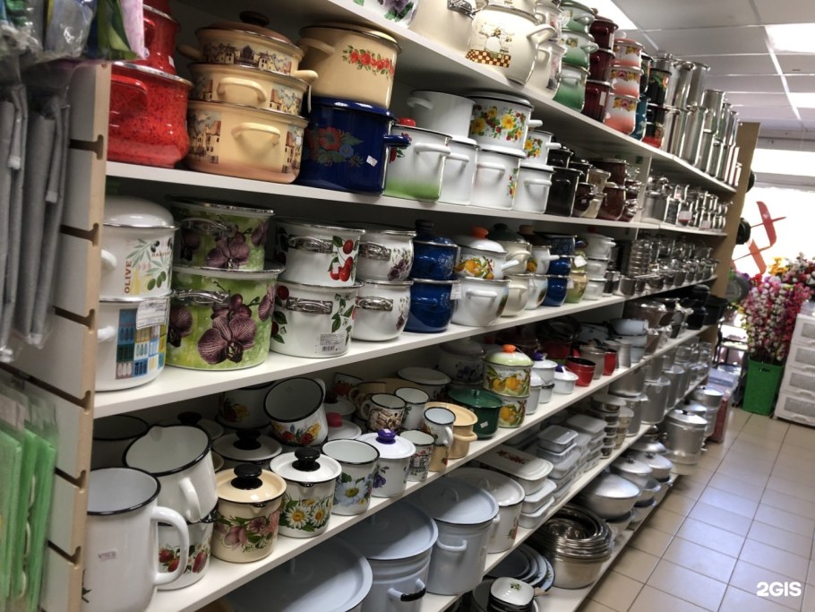 Магазин хозтоваров и посуды