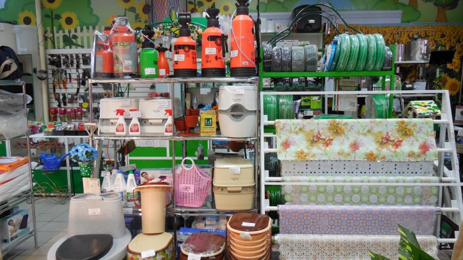 Хозяйственные сад огород товары