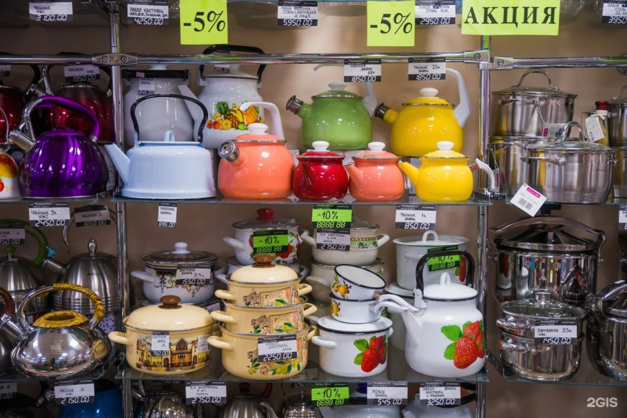 Оптовый магазин посуды