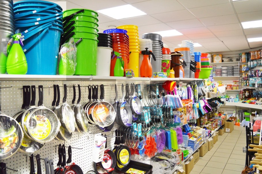 Хозяйственные товары