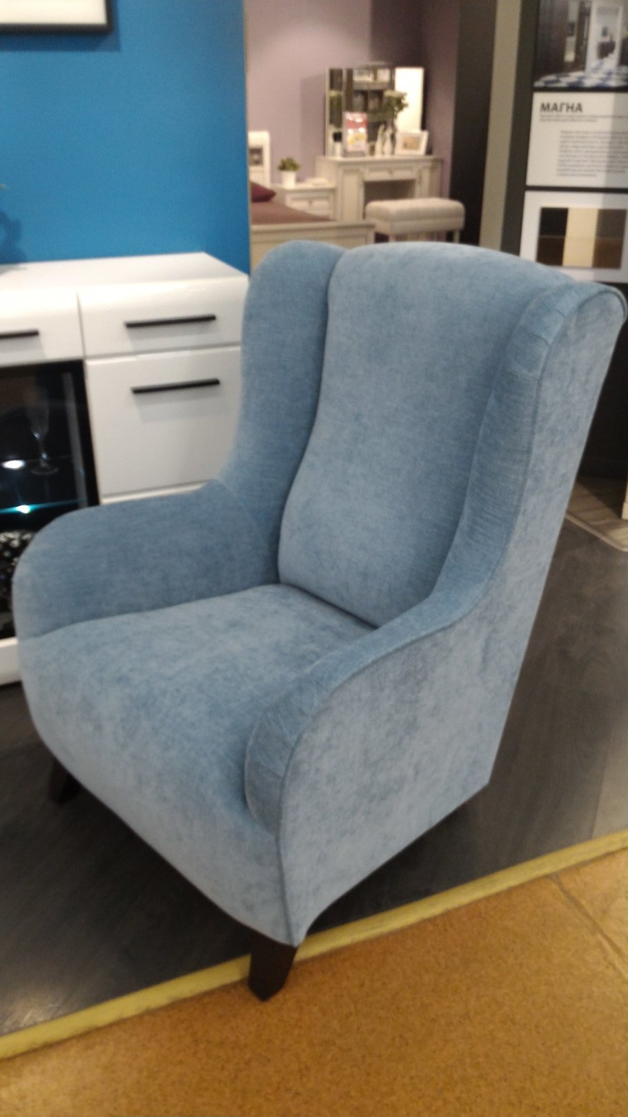 Кресло Алиса лазурит