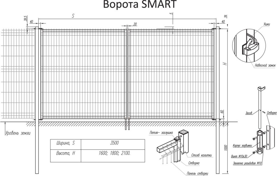 Ворота металлические распашные 4000х4300 с калиткой чертеж