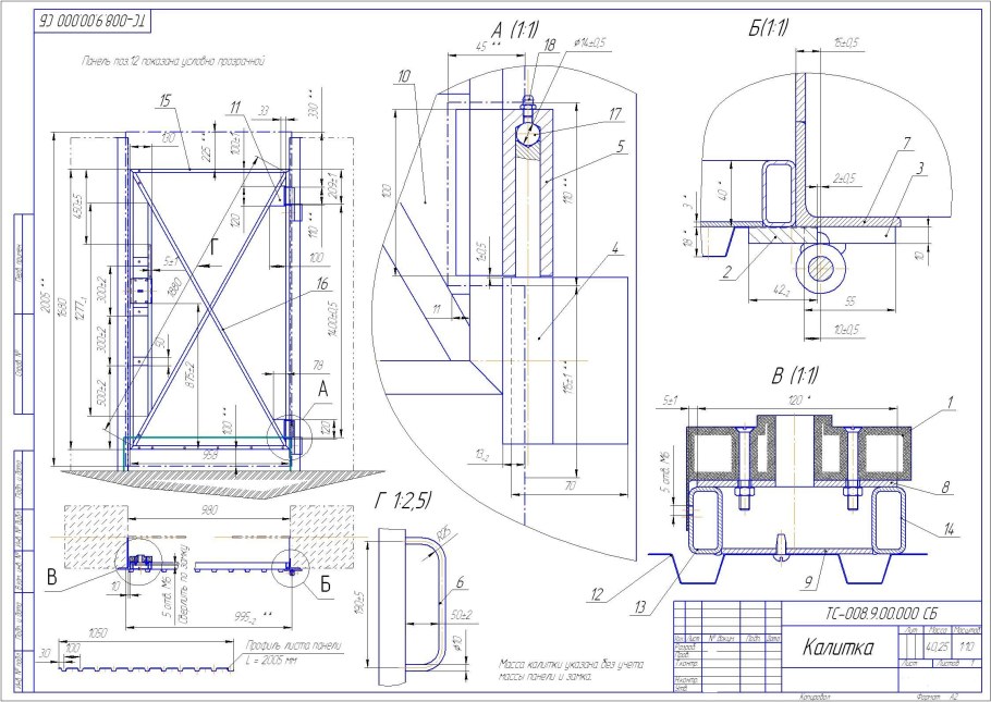 Ворота распашные двупольные ширина 3000