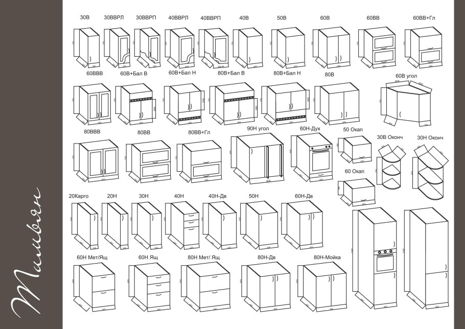 Шкаф напольный "дуб Шато" производитель