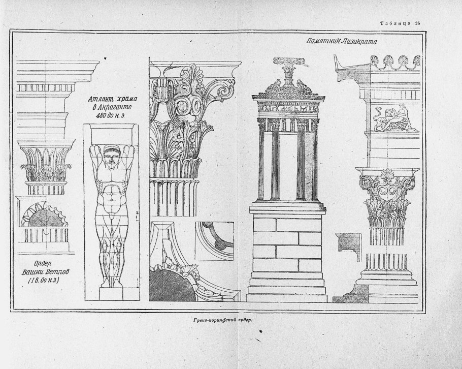 Фолиньо собор портал чертеж