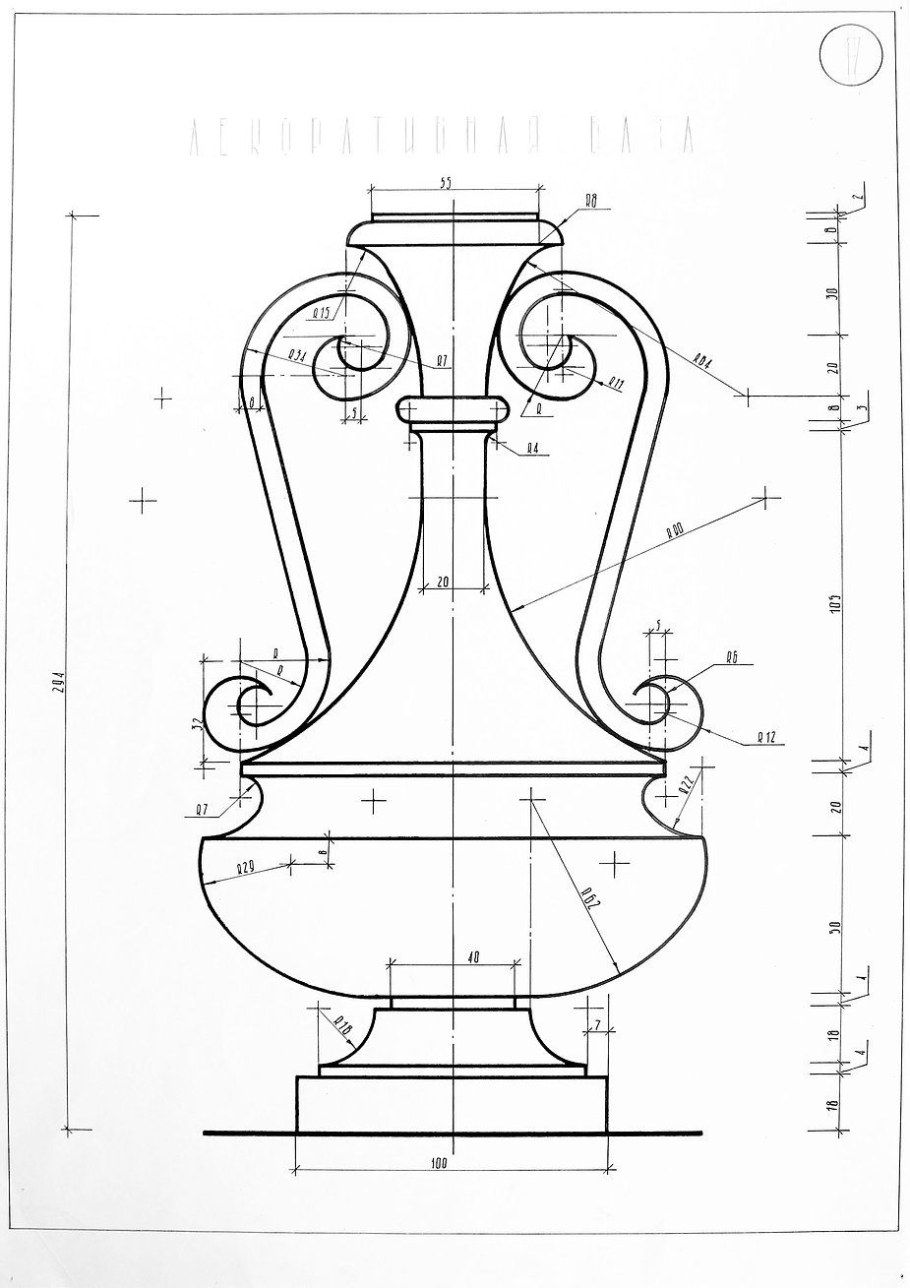 Архитектурные профили