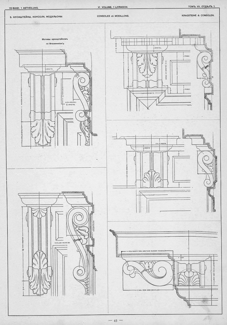 Черчение ваза МАРХИ