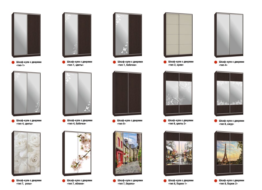 Мебельсон шкаф купе