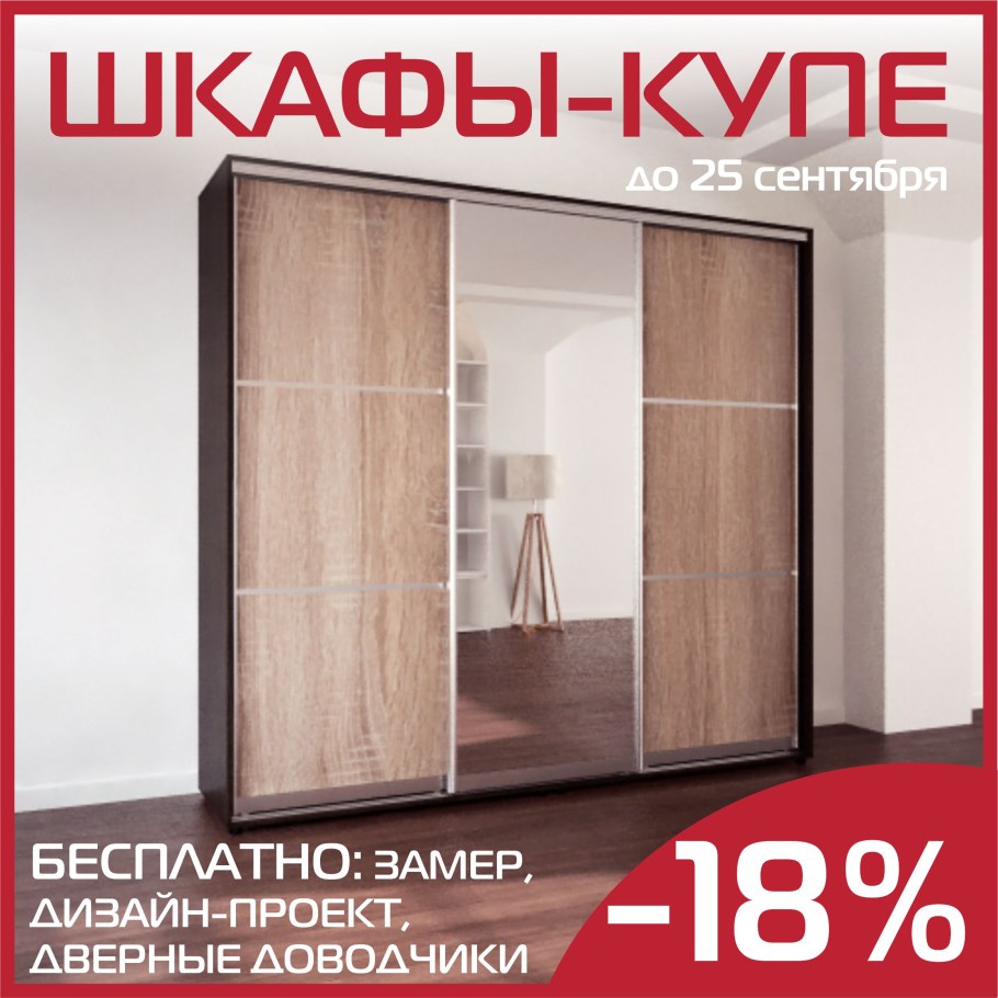 Шкаф ник-140 New венге, дуб