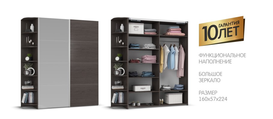 Шкаф угловой Вегас Стендмебель