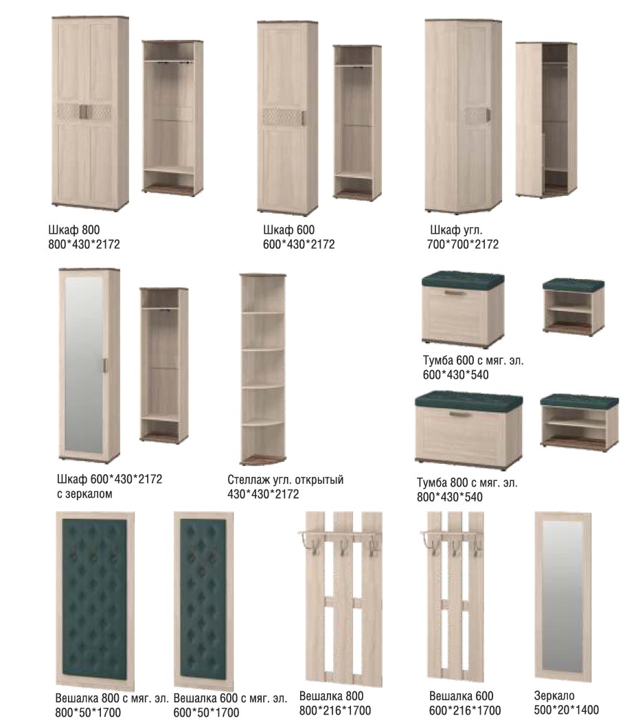 Рим-140; шкаф-купе Рим-140