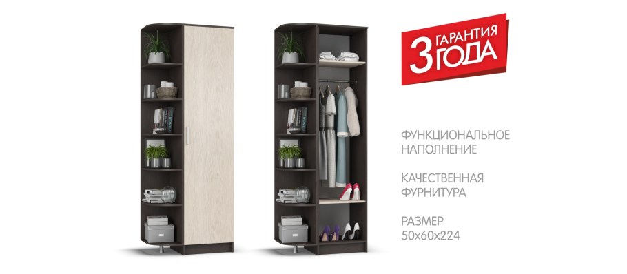 Прихожая Стелла Регина мебель