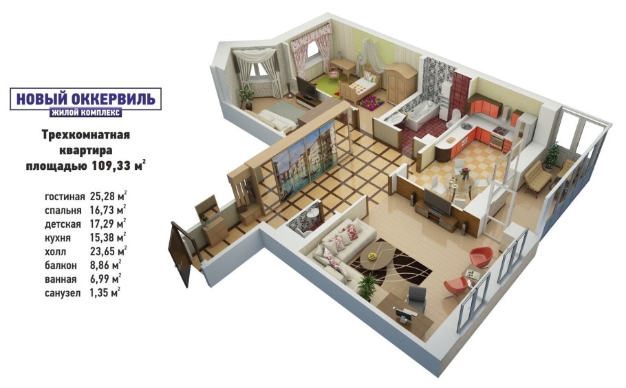 Кухня гостиная в трехкомнатной квартире