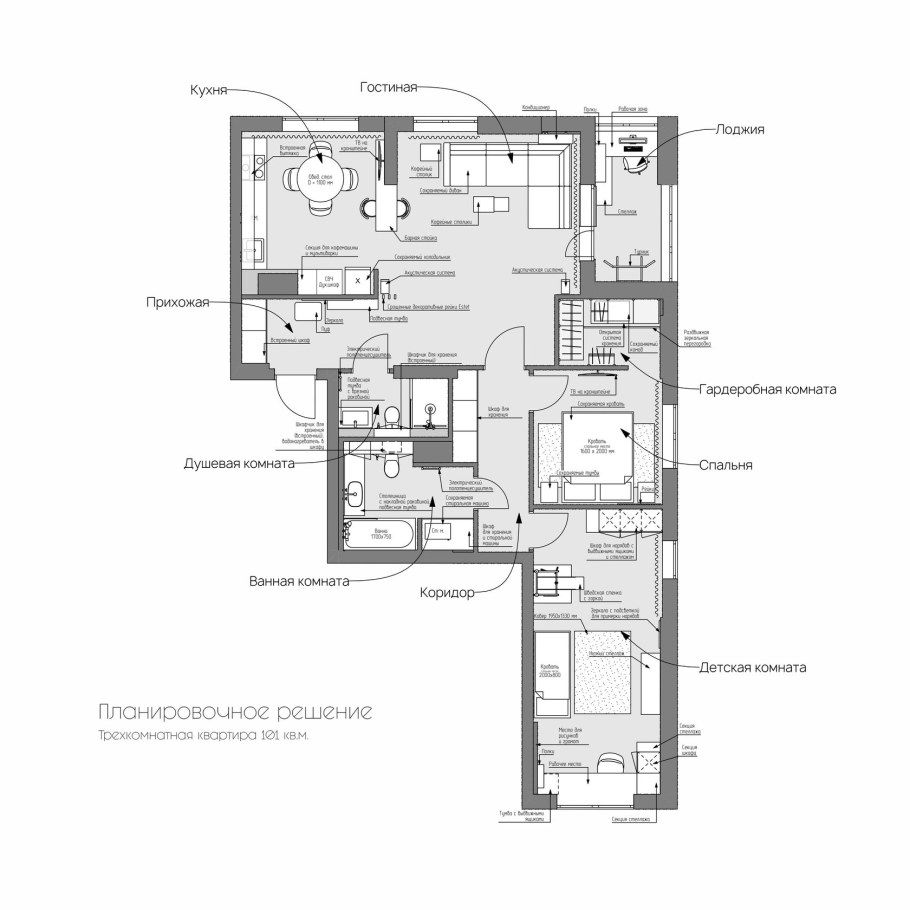 Примеры проектов трехкомнатной квартиры