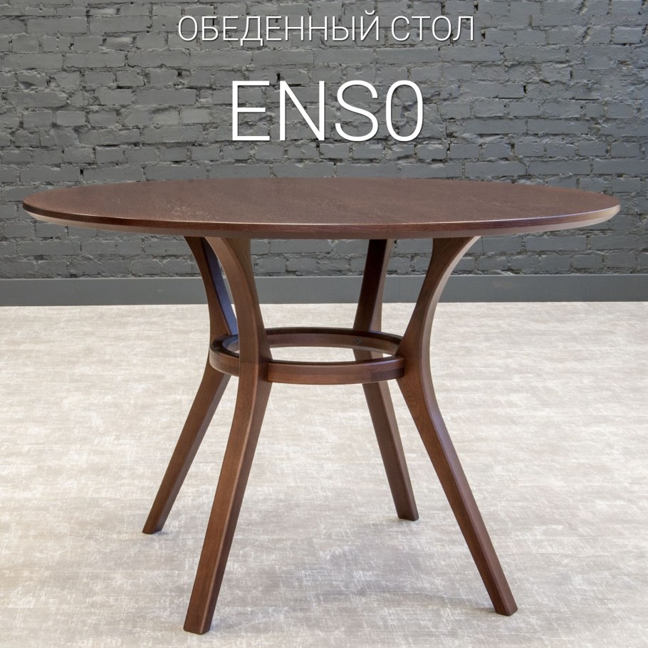 Кухонный стол в интерьере