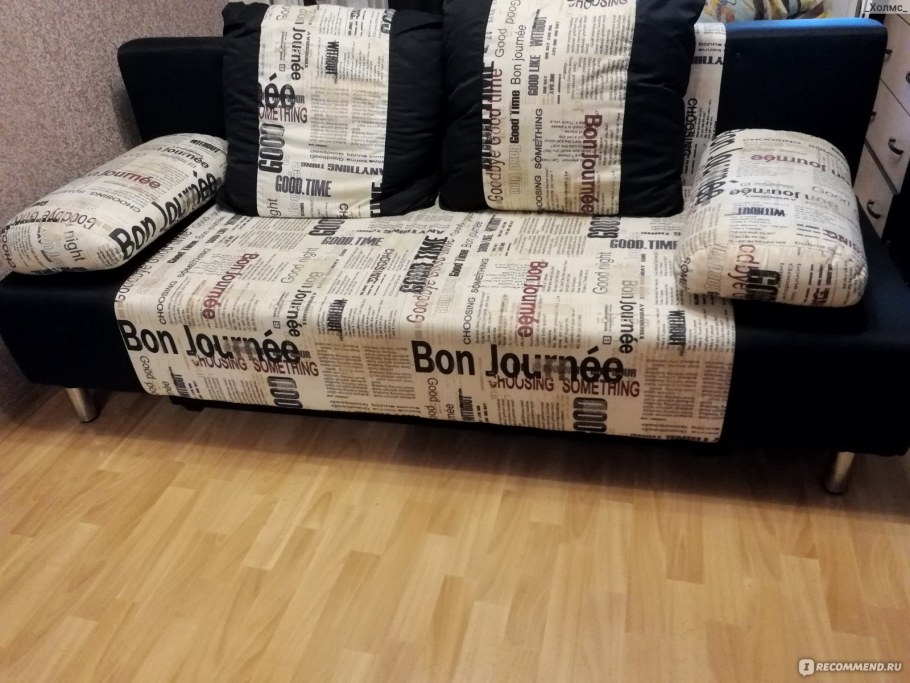 Диван Мадрид 1.9 Ульяновск мебельный рай