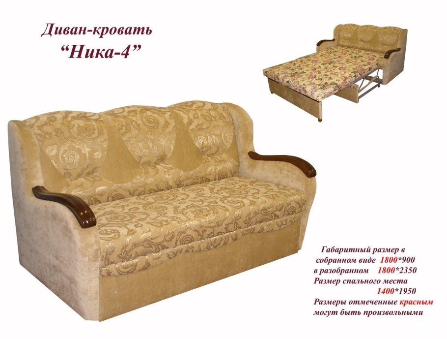 Сенатор диван Димир прямой