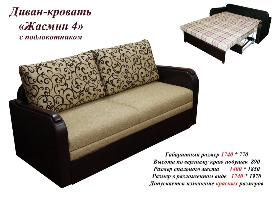 Мебельная фабрика"Анюта" Нестерова,4