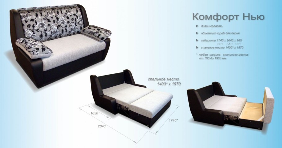 Костромская мебельная фабрика диваны