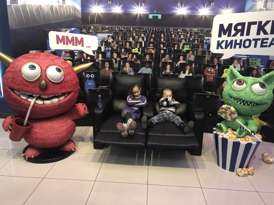 КИНОДОМ Екатеринбург на Щербакова