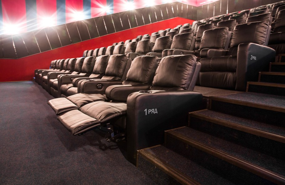 ТЦ Отрада кинотеатр