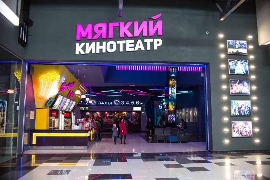 Вавилон зал 2