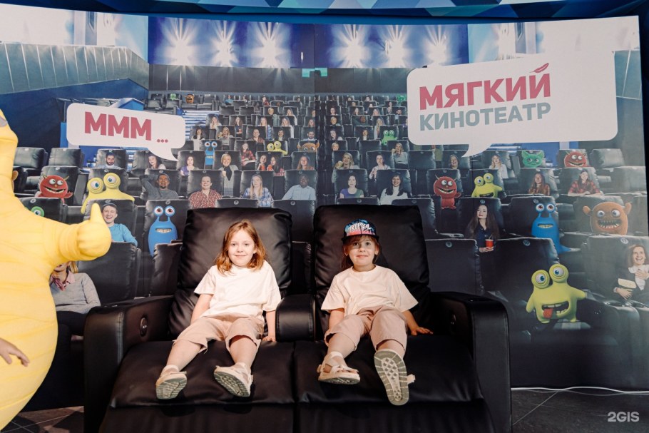 Киномакс Алмаз Челябинск